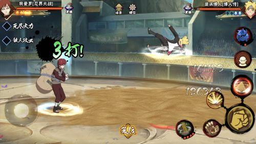 火影忍者手游爆料视频,神秘忍者登场，技能大揭秘！  第2张