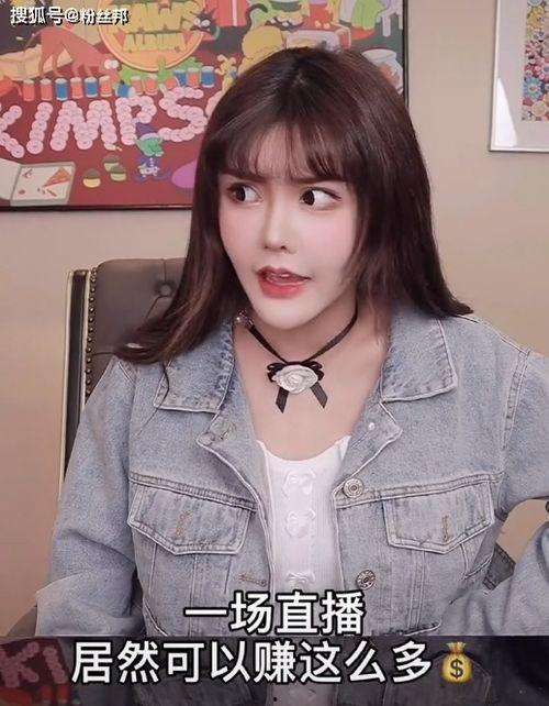 韩安冉最新爆料钱赚够了,财富巅峰,人生新篇章 第1张 韩安冉最新爆料钱赚够了,财富巅峰,人生新篇章 第1张