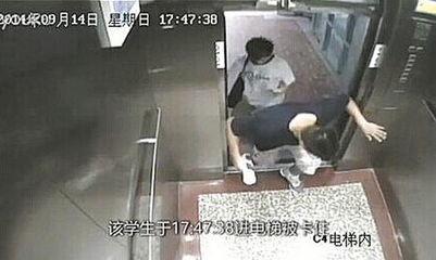 大学生爆料被抓视频真实  第2张
